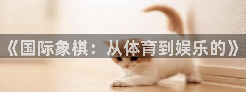 意昂4集团官网