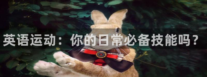 意昂44代理