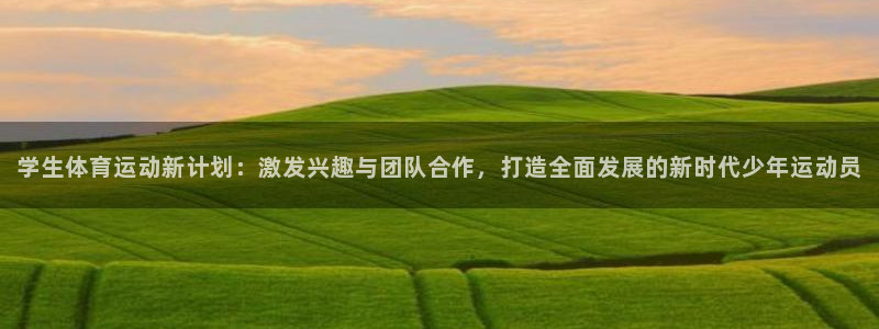意昂4体育娱乐总代