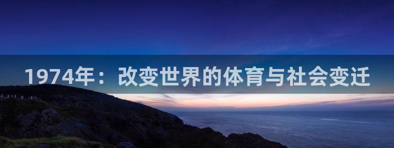 意昂4凯捷开号链接